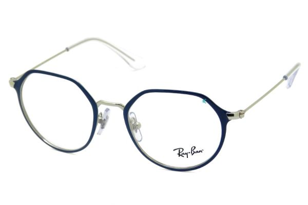 Óculos de grau Ray Ban Junior RB1058 4085
